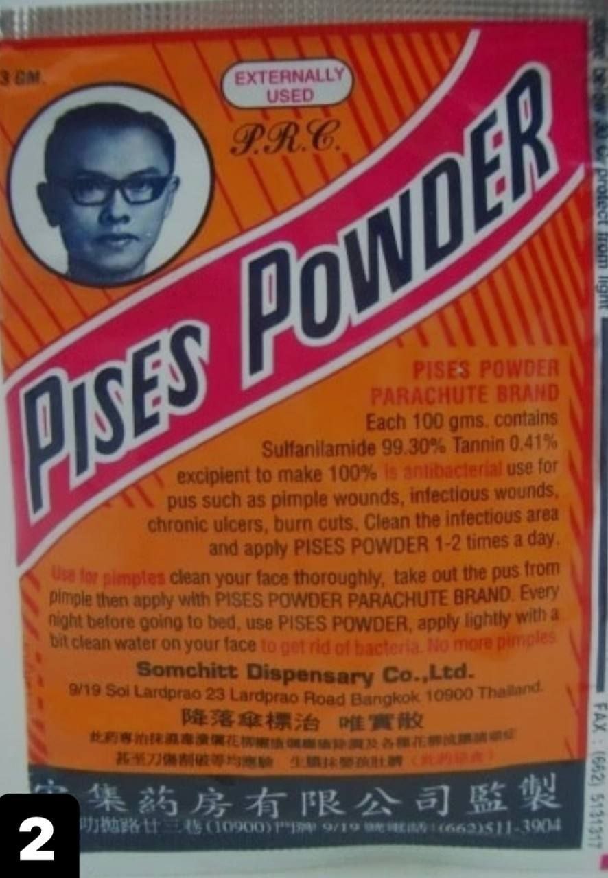 Антисептики и их аналоги