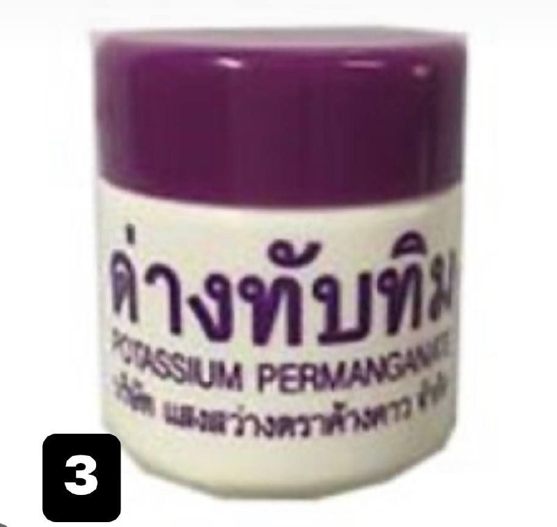 Антисептики и их аналоги