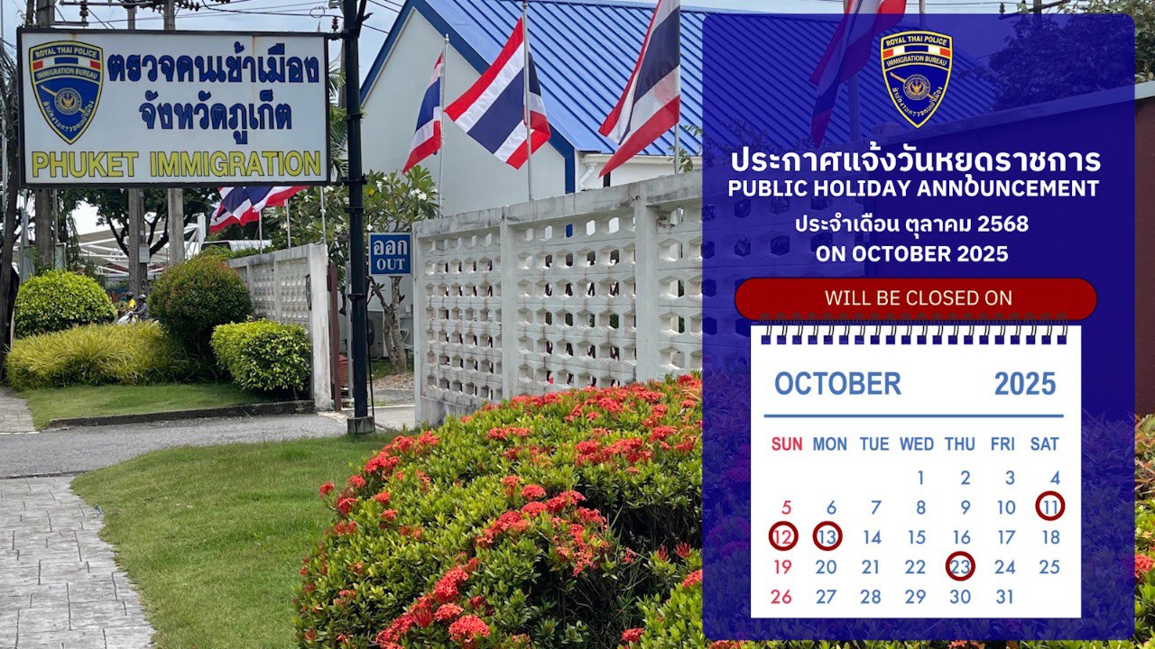 Трехдневные выходные в Таиланде