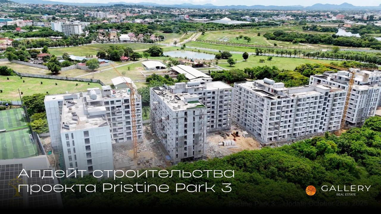 Продажа квартир в жилом комплексе