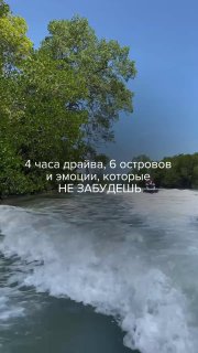 Приключение на Пхукете: экскурсии и трансфер