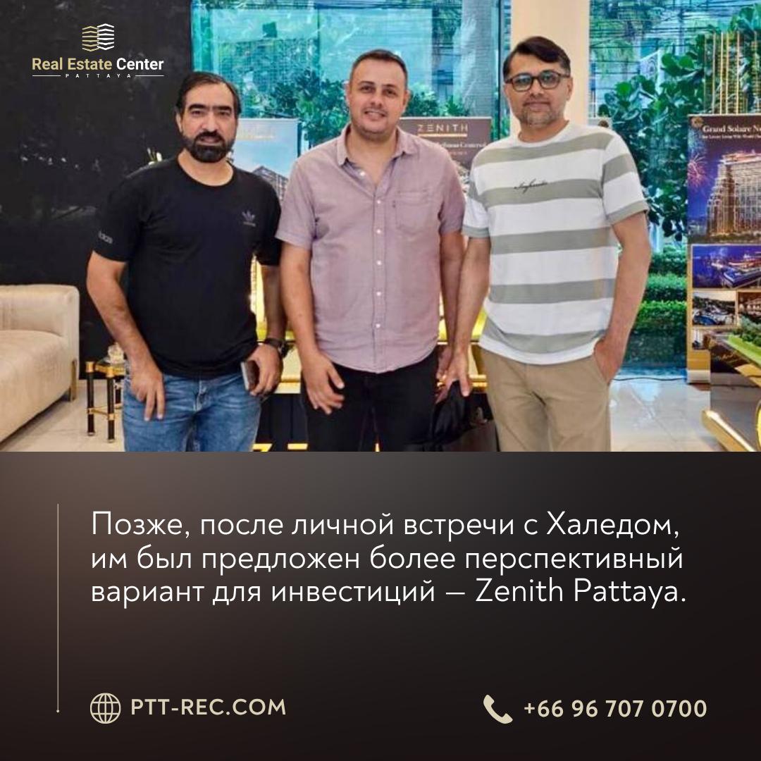 Покупка трех квартир в Паттайе