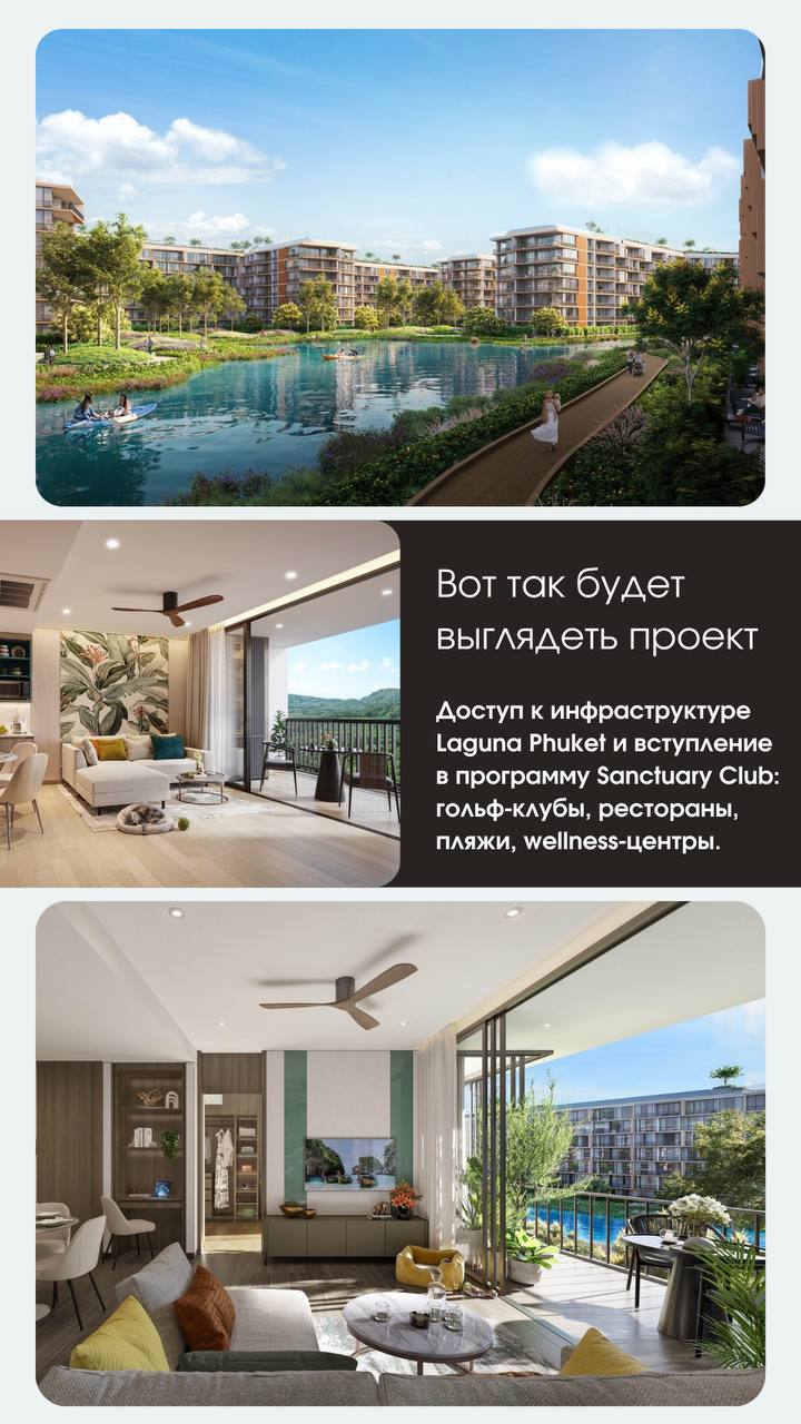 Продажа апартаментов на берегу моря