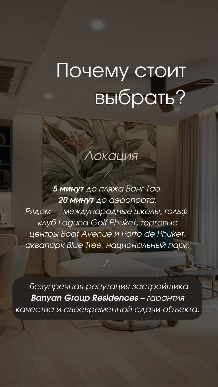 Продажа апартаментов на берегу моря