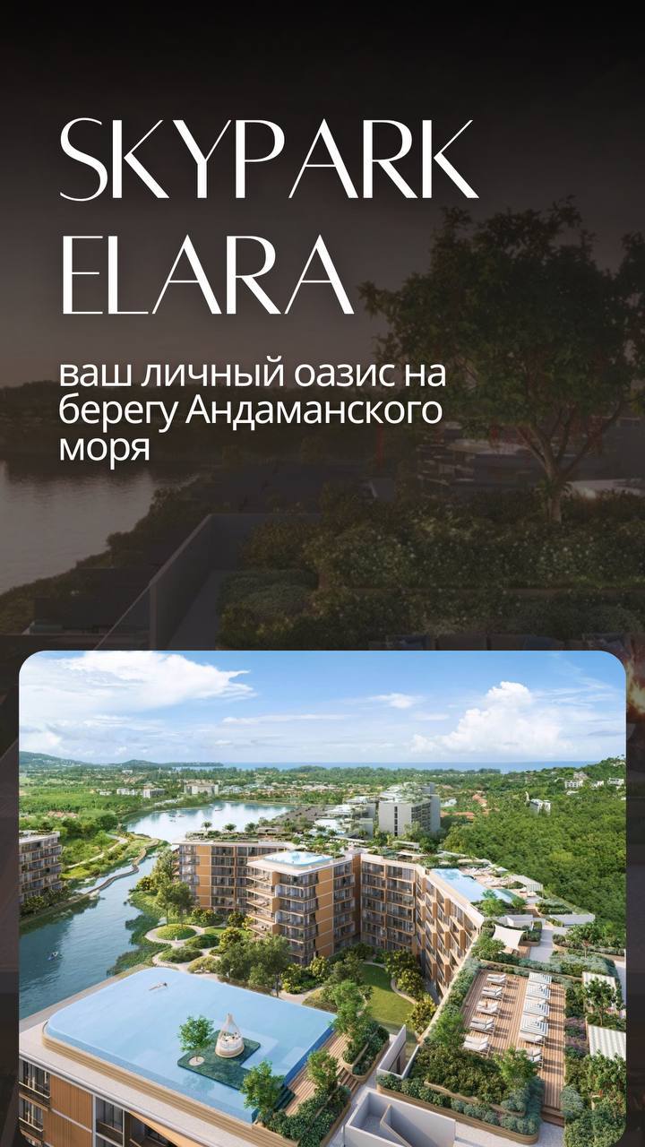 Продажа апартаментов на берегу моря