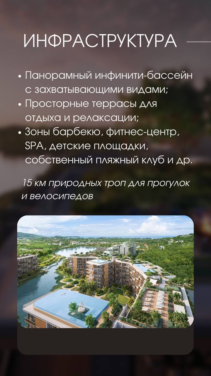 Продажа апартаментов на берегу моря