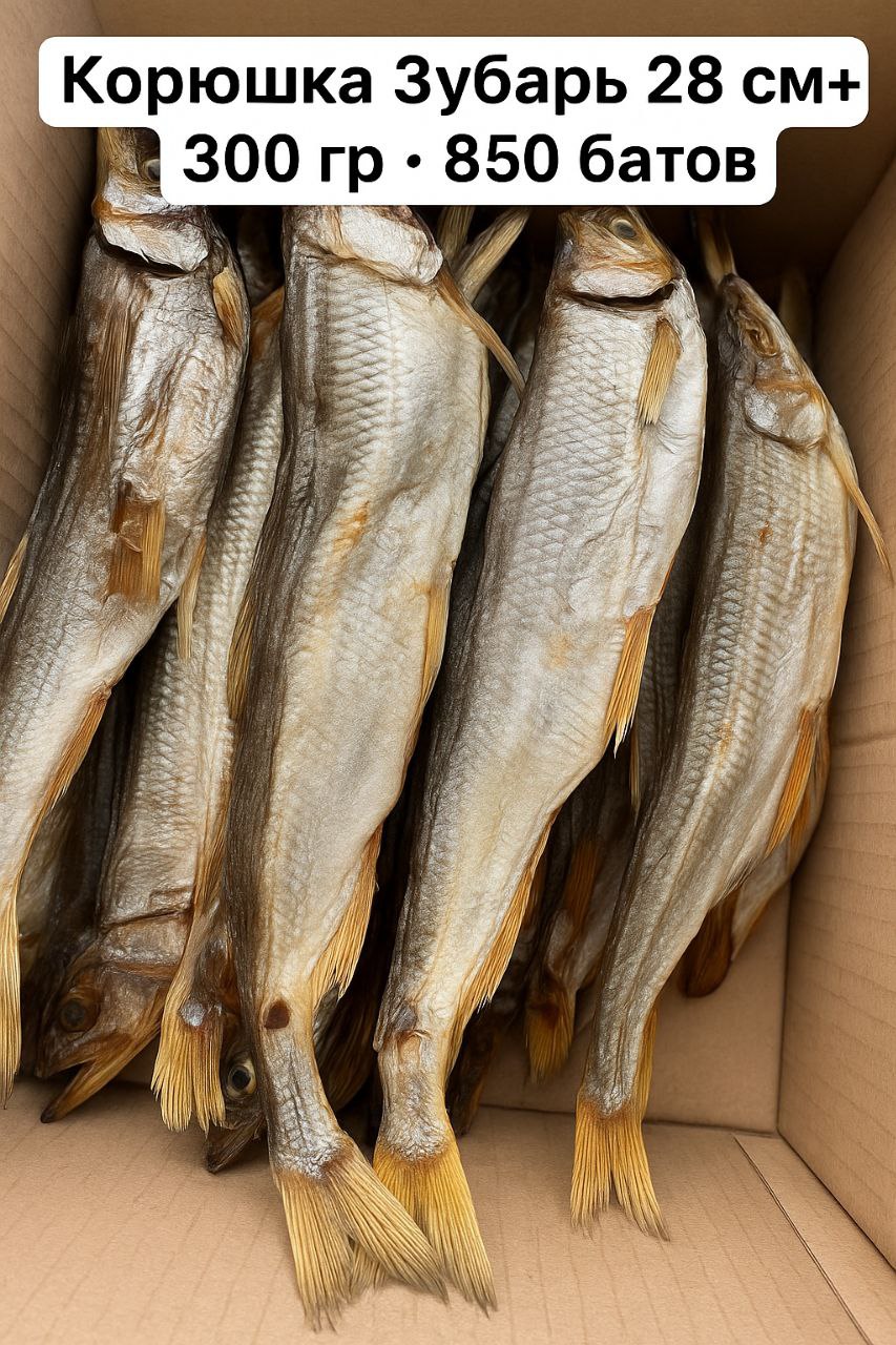 Доставка морепродуктов и закусок по Таиланду