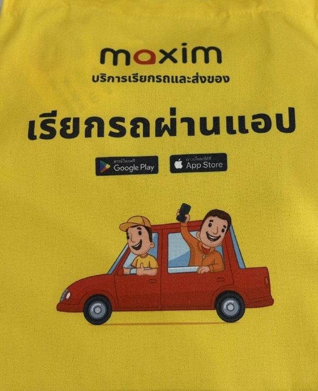 Доска объявлений в Таиланде