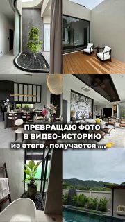 Создание продающих видео для недвижимости