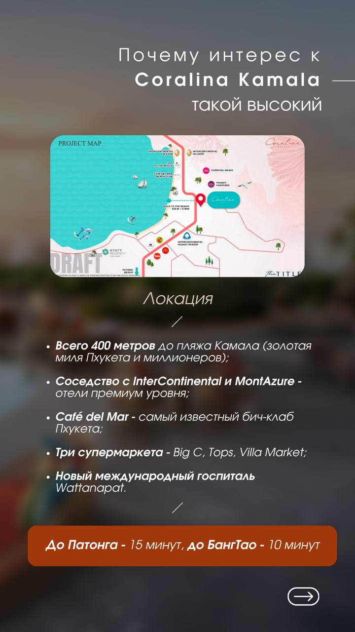 Старт продаж квартир от застройщика