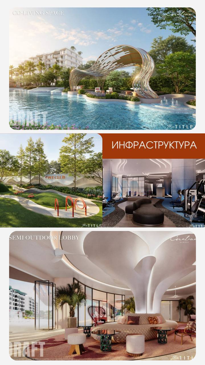 Старт продаж премиум-комплекса на Пхукете