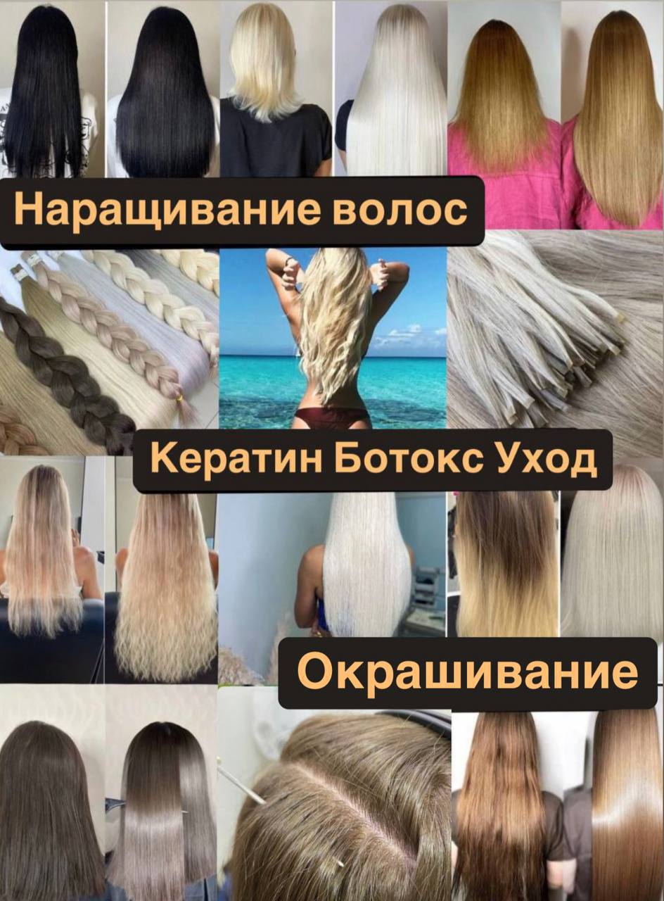 Услуги наращивания волос на Пхукете