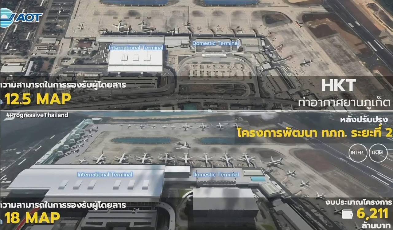 Расширение аэропорта Пхукета перенесено