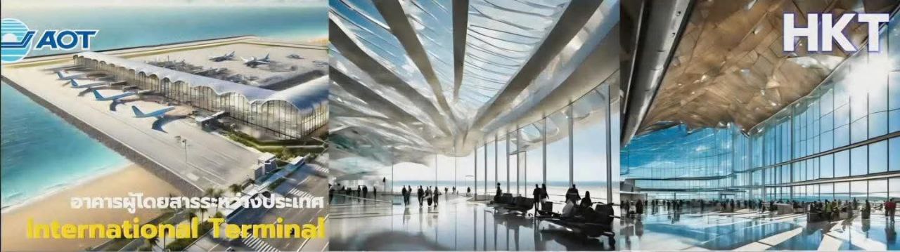 Расширение аэропорта Пхукета