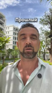 Продажа квартир с видом на море