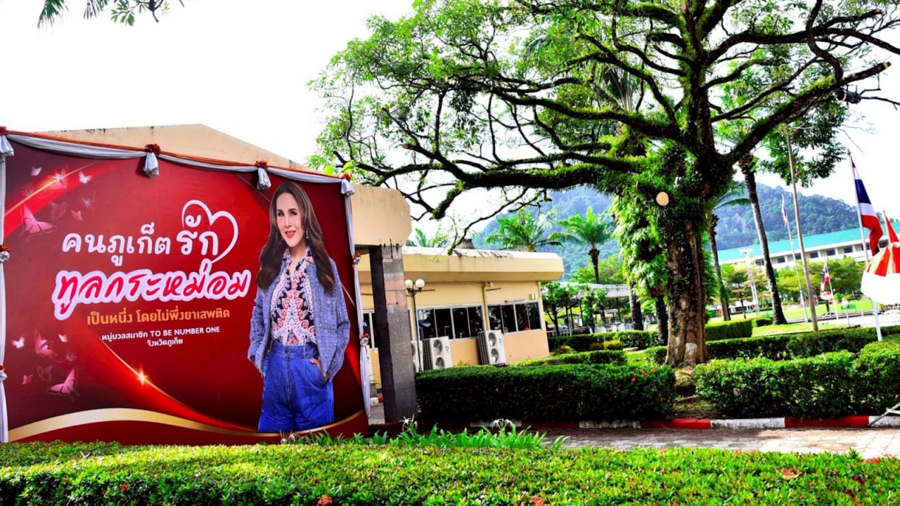 Визит принцессы на вегетарианский фестиваль