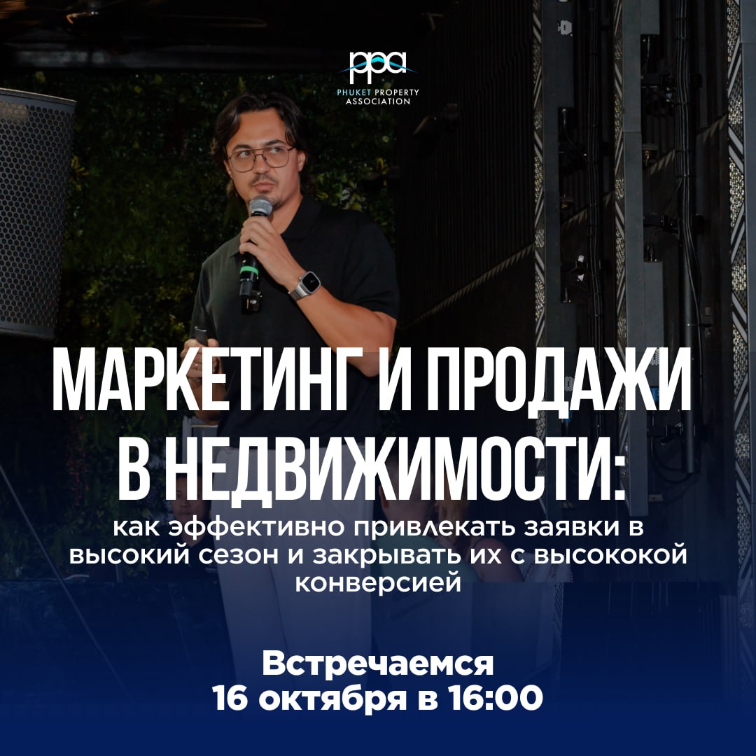 Практическое мероприятие для агентов