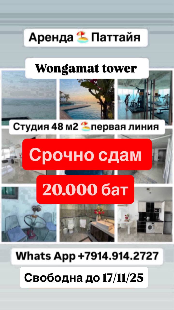 Бронирование апартаментов на зимний сезон