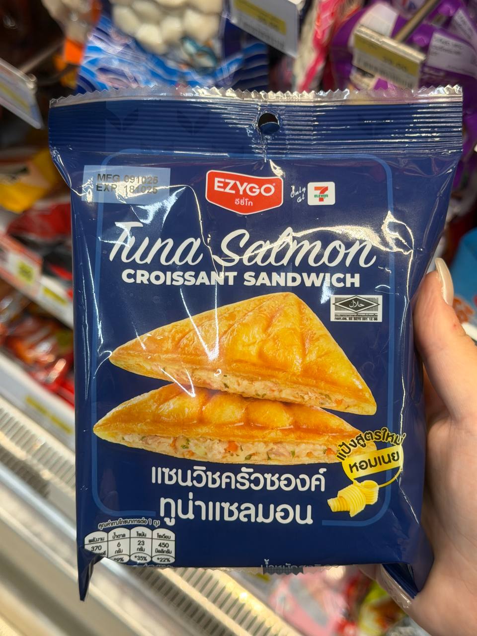 Обзор сэндвичей из 7/11