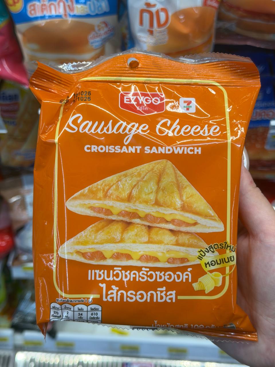 Обзор сэндвичей из 7/11