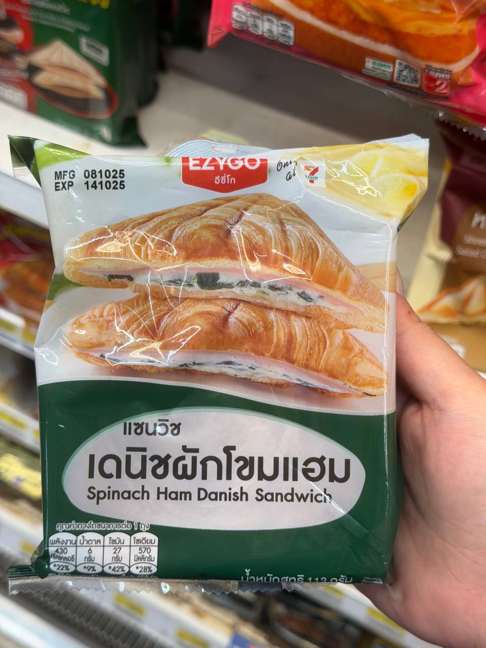 Обзор сэндвичей из 7/11