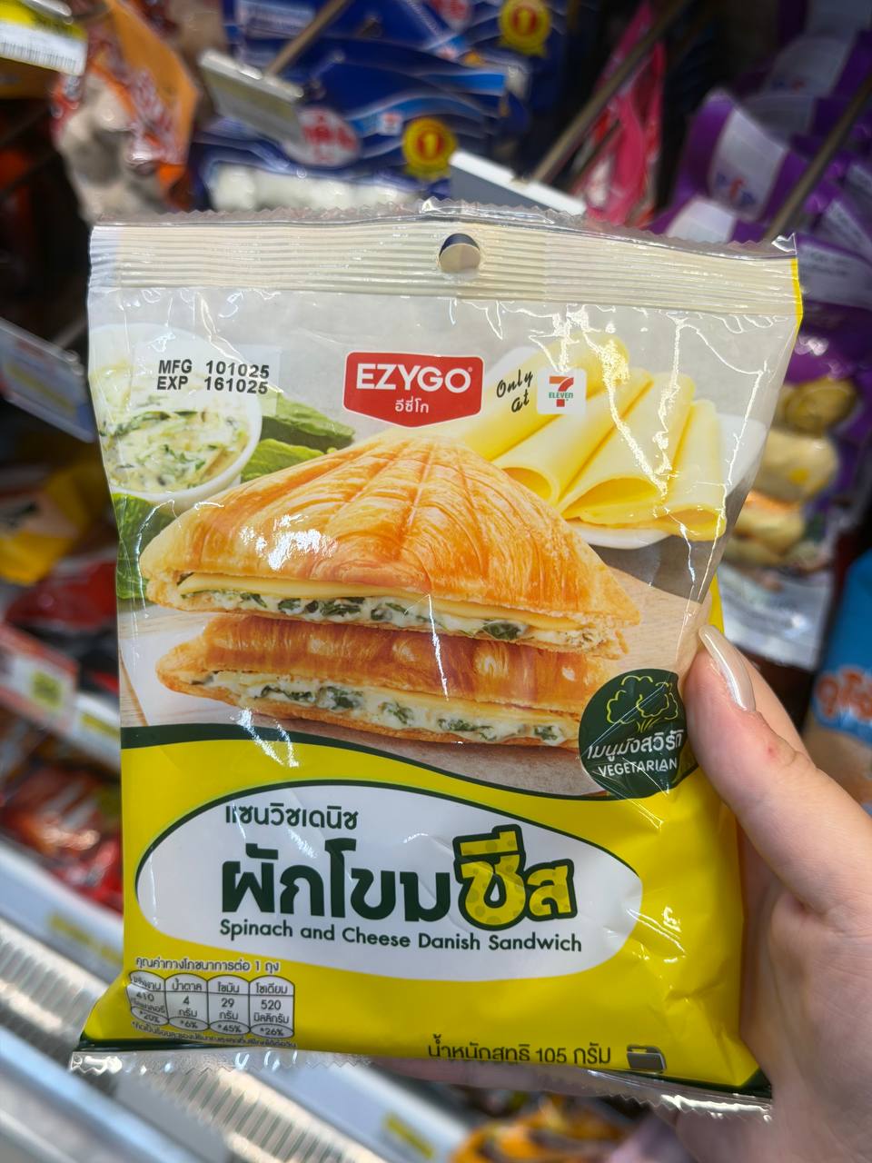 Обзор сэндвичей из 7/11