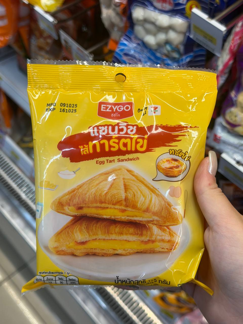 Обзор сэндвичей из 7/11