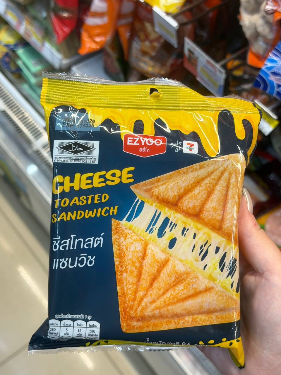 Обзор сэндвичей из 7/11