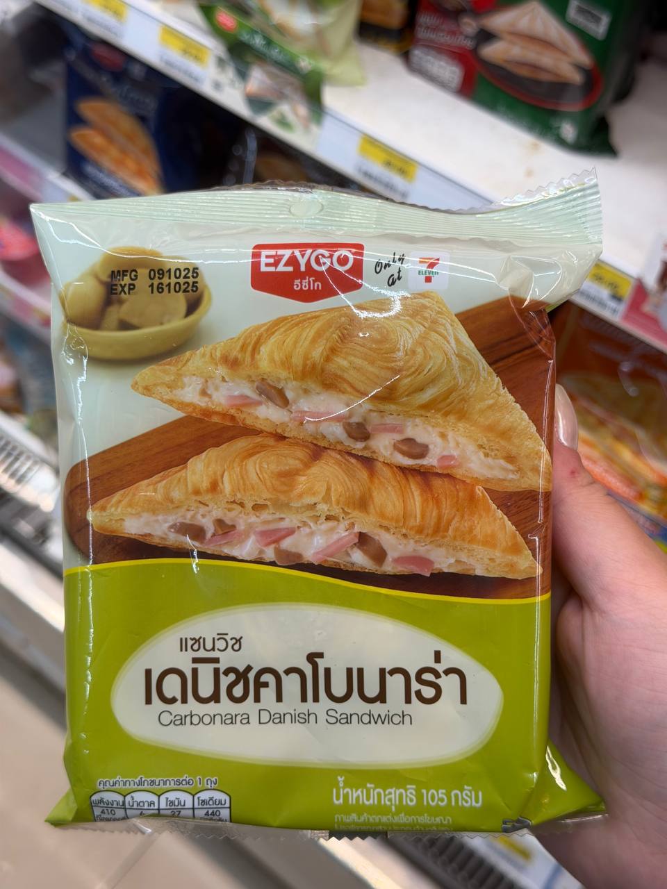 Обзор сэндвичей из 7/11