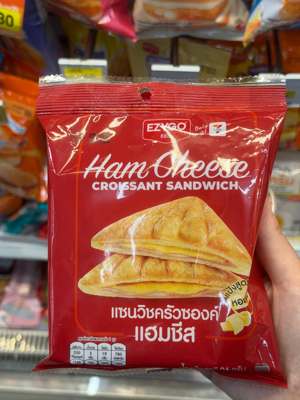 Обзор сэндвичей из 7/11