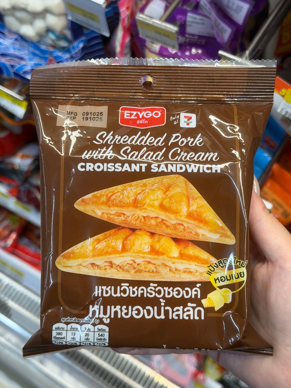 Обзор сэндвичей из 7/11