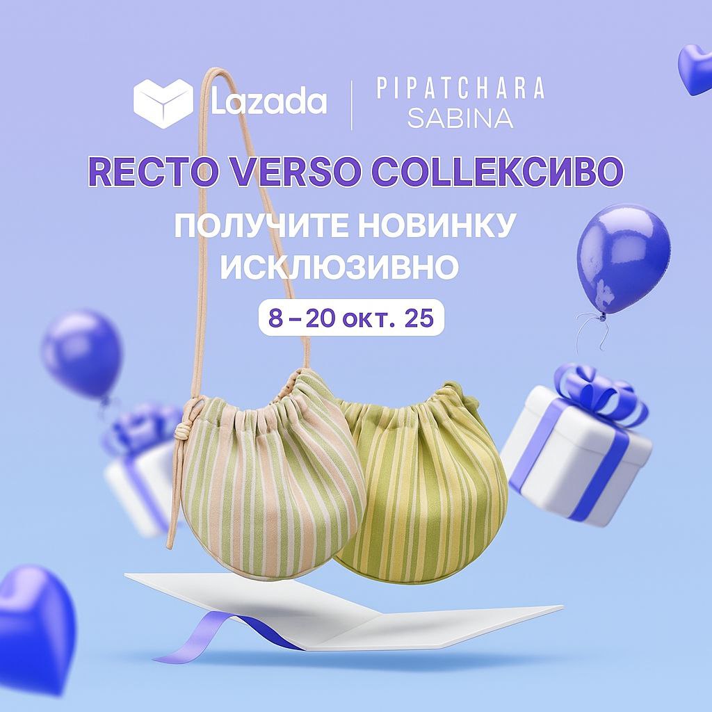 Новая коллекция стильных сумочек