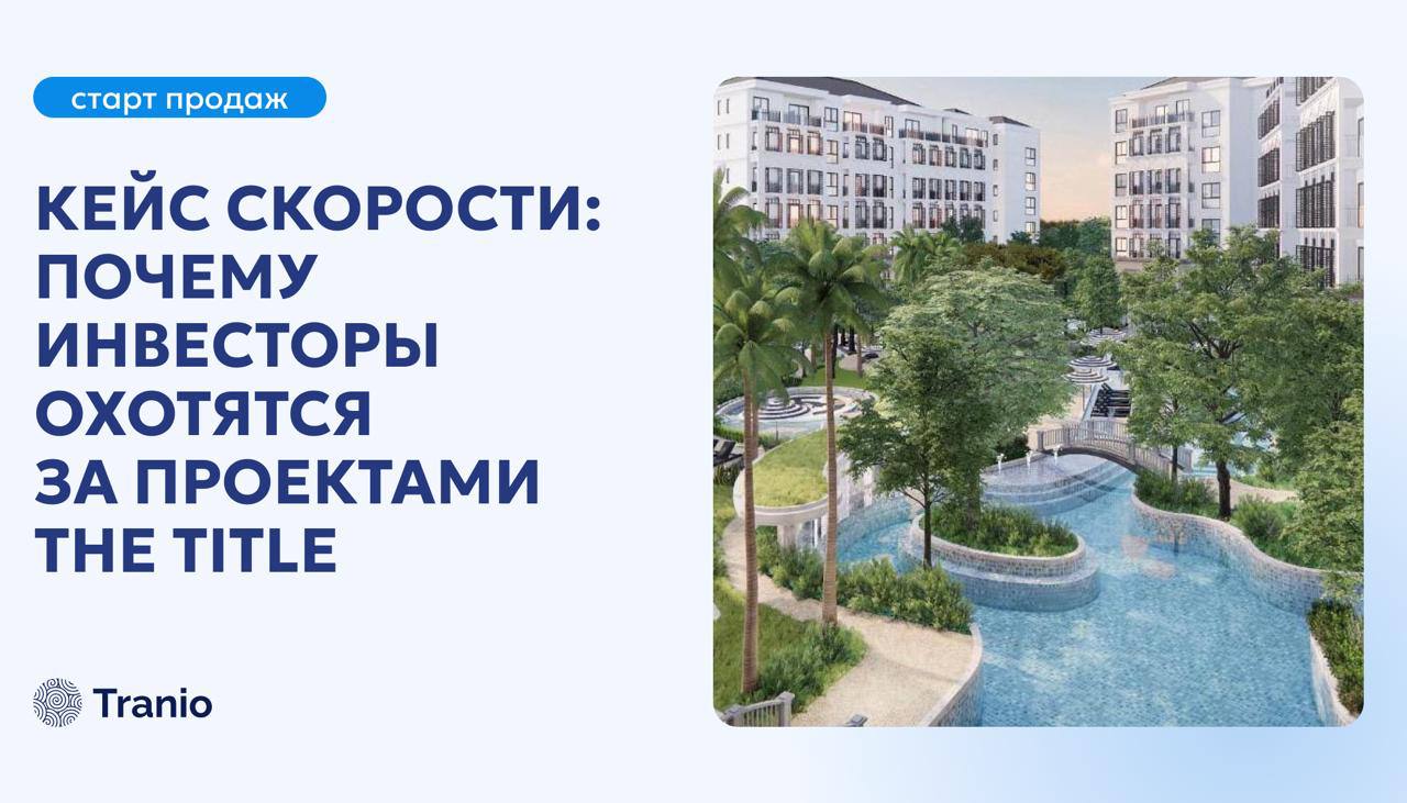 Инвестиции в недвижимость на Пхукете