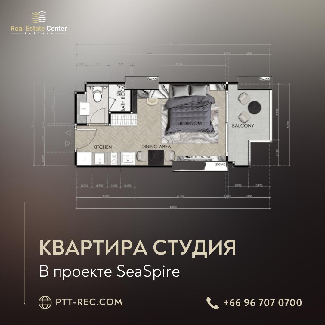 Повышение цен на недвижимость в Паттайе