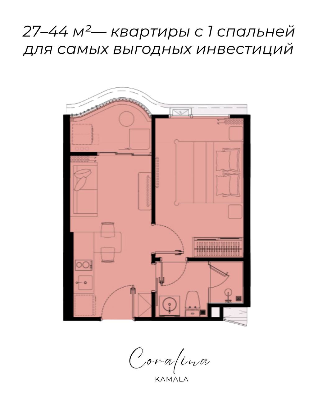 Квартиры для семейного отдыха