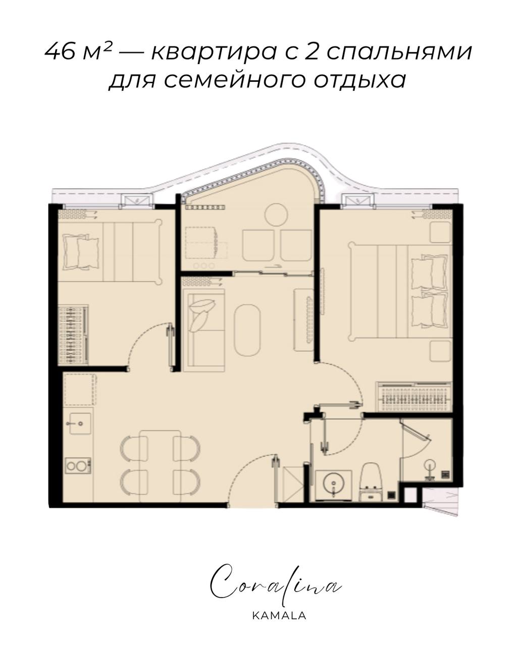 Квартиры для семейного отдыха