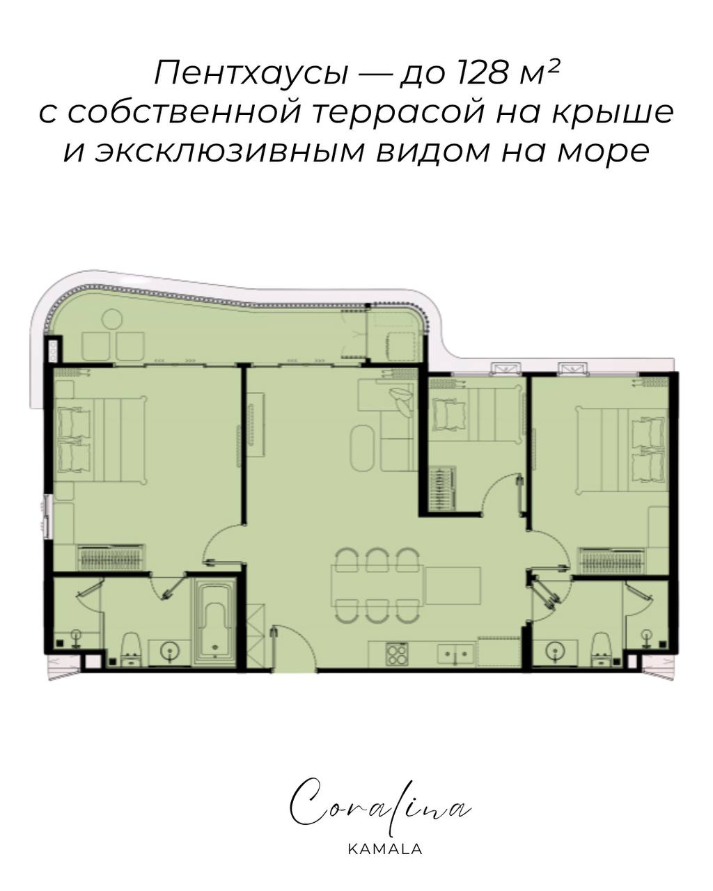 Квартиры для семейного отдыха