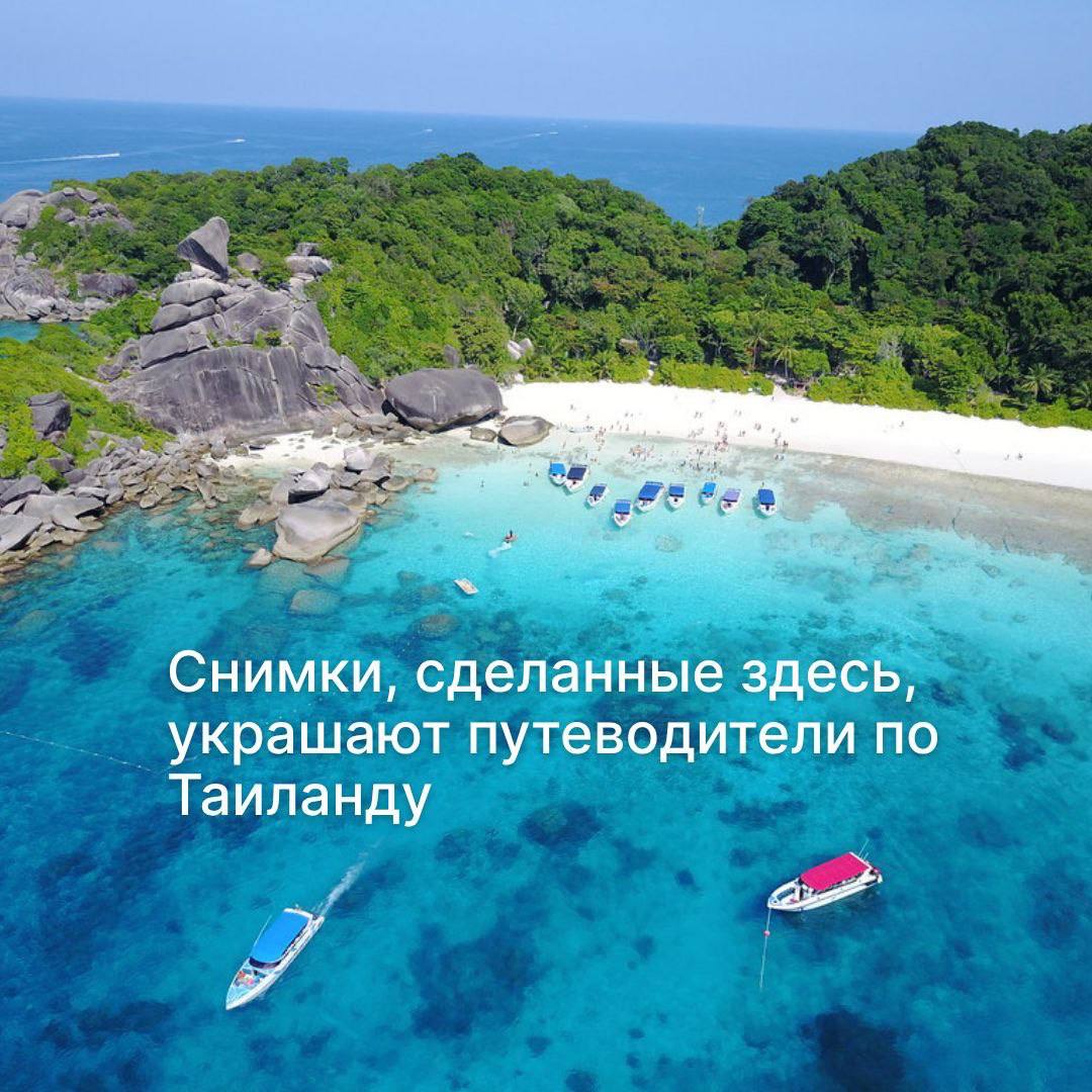 Путеводитель по Симиланским островам