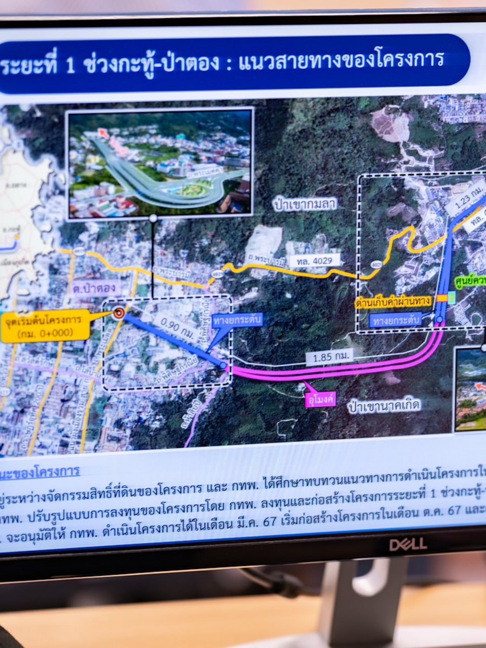 Развитие транспортной инфраструктуры Пхукета