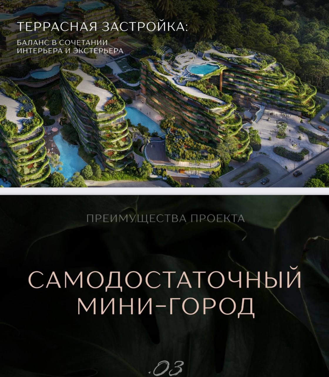 Продажа апартаментов на пляже Лаян