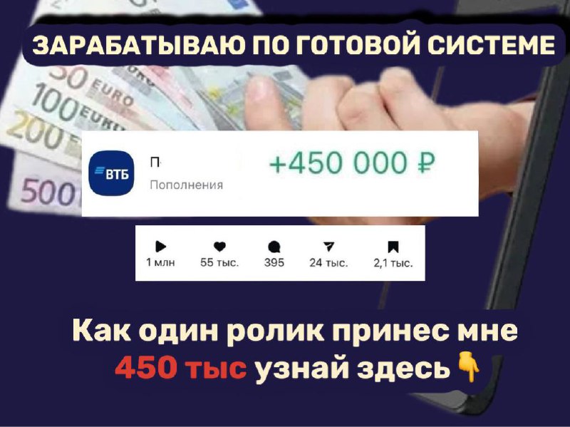 Заработок на перезаливе видео