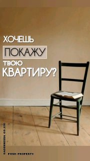 Квартира мечты за 7,2 млн рублей