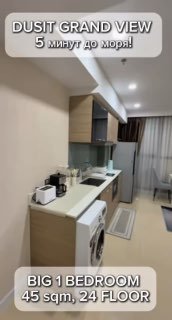 Аренда квартиры в Паттайе, вид на море