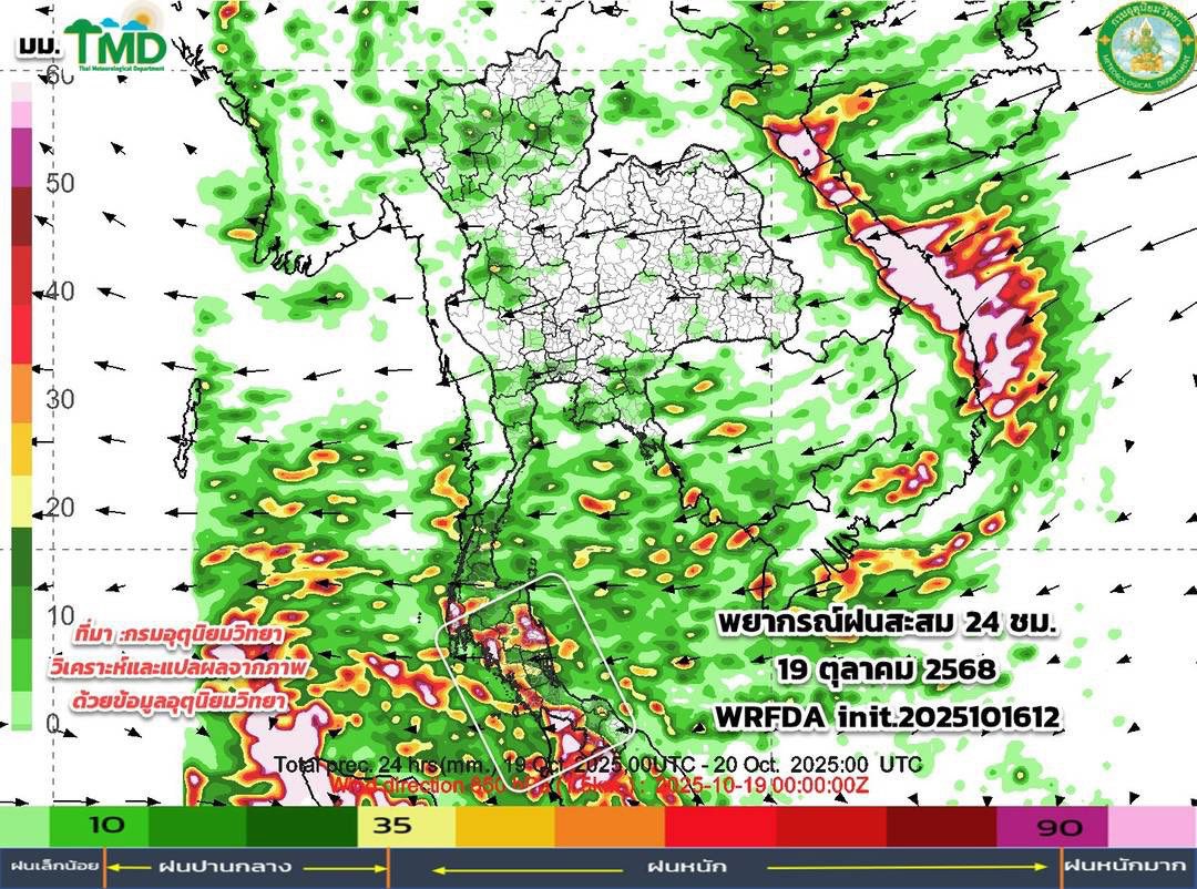 Прогноз погоды на Пхукете