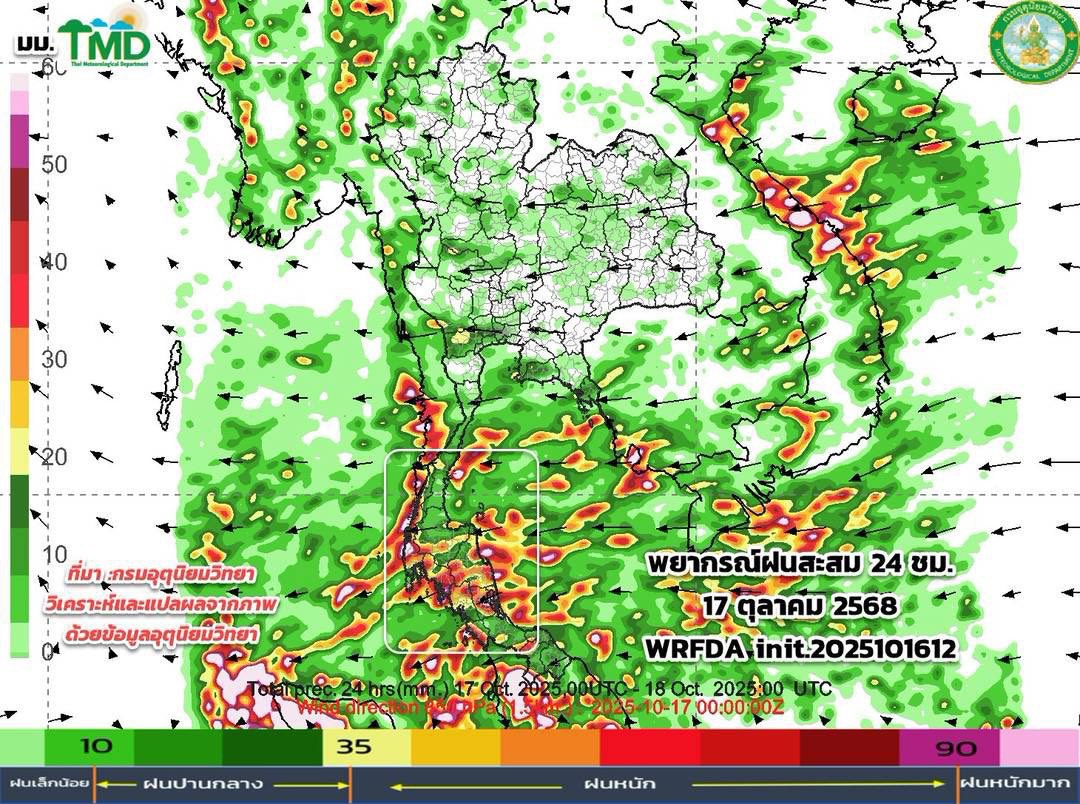 Прогноз погоды на Пхукете