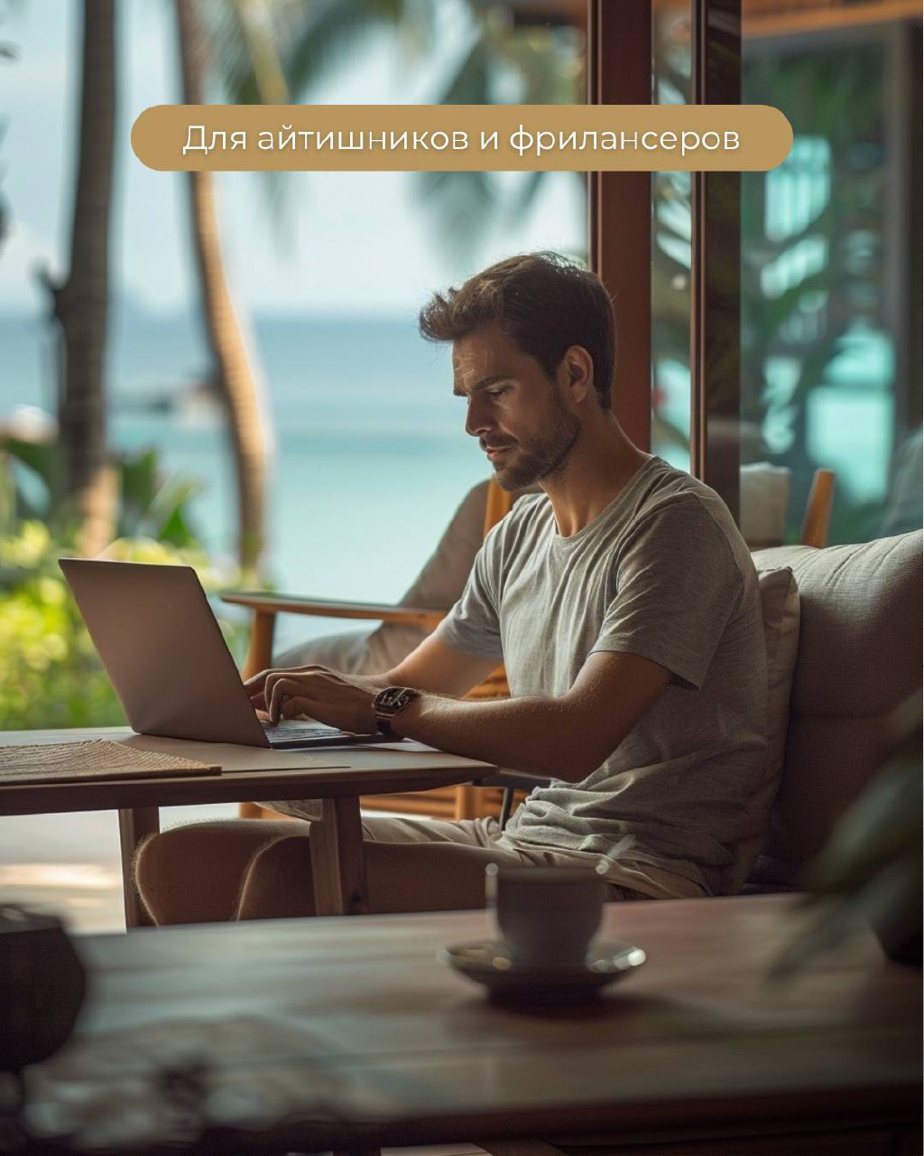 Жилой комплекс у моря в Камале