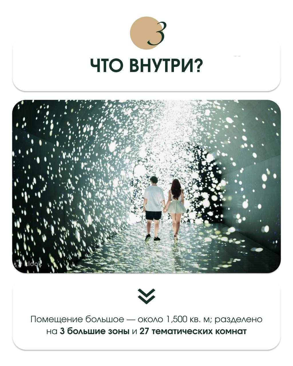 Новое иммерсивное пространство в Бангкоке