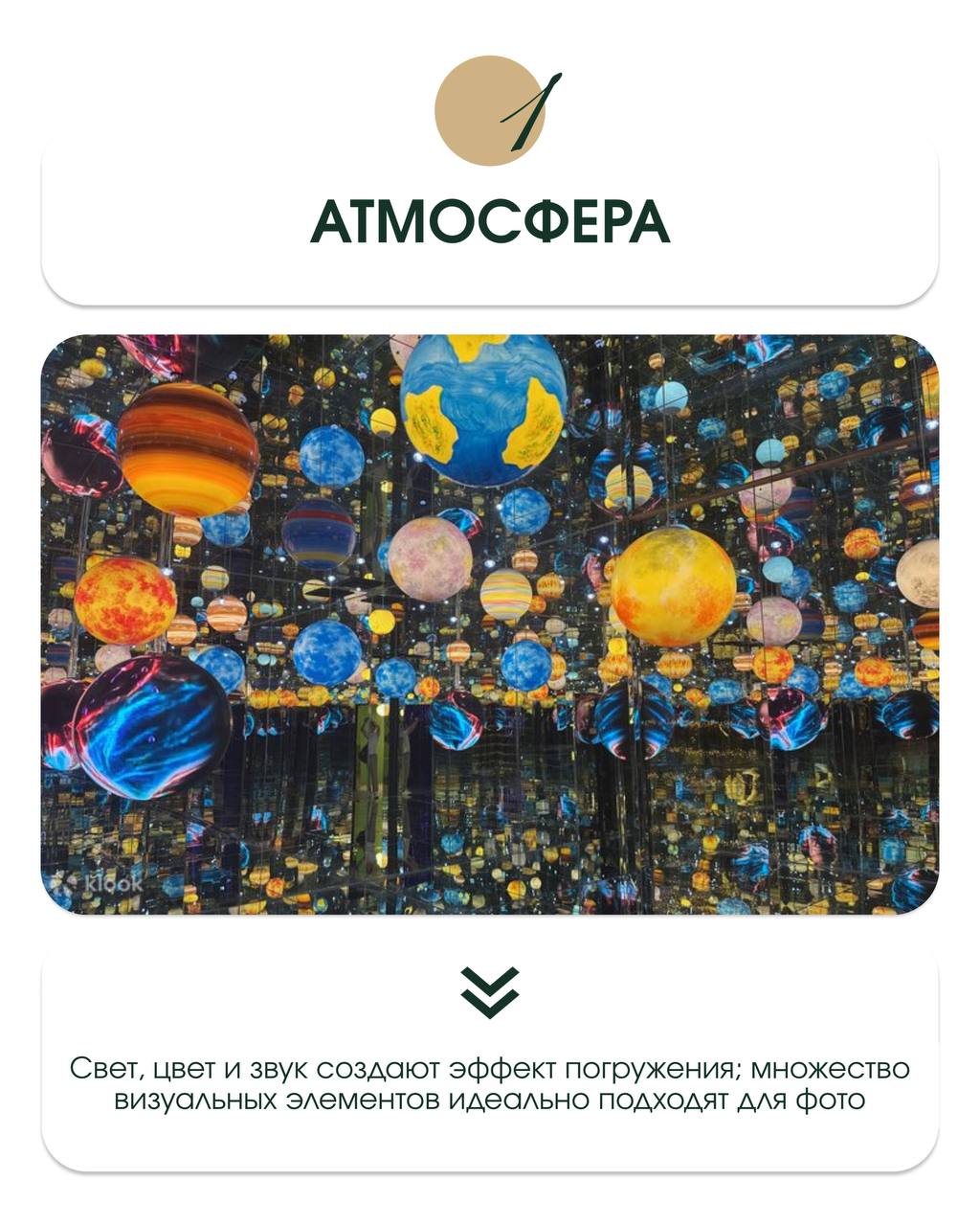 Новое иммерсивное пространство в Бангкоке