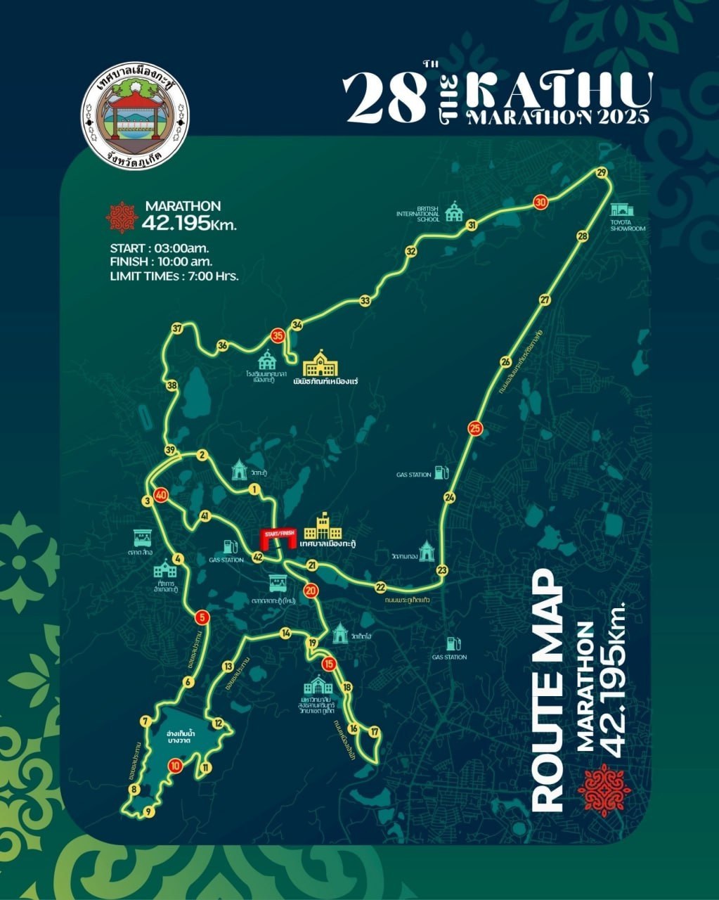 Забег на Пхукете стал марафоном