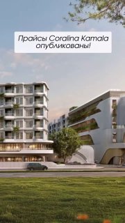 Продажа и аренда недвижимости